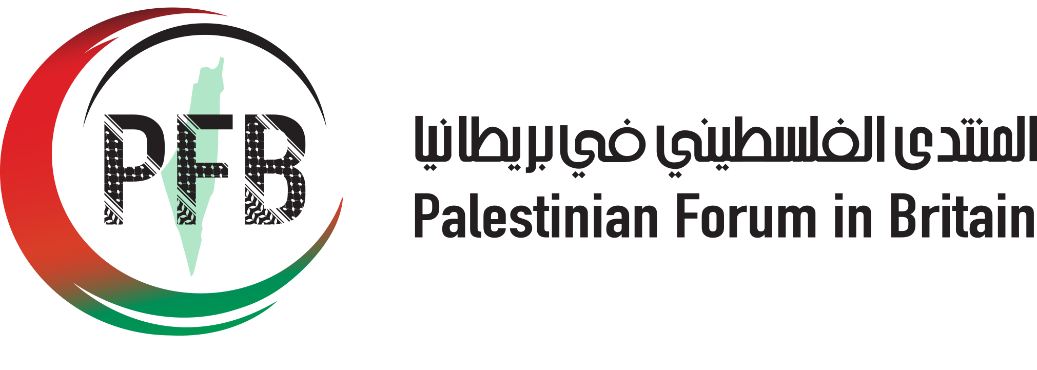 Events - Palestine Forum in Britain