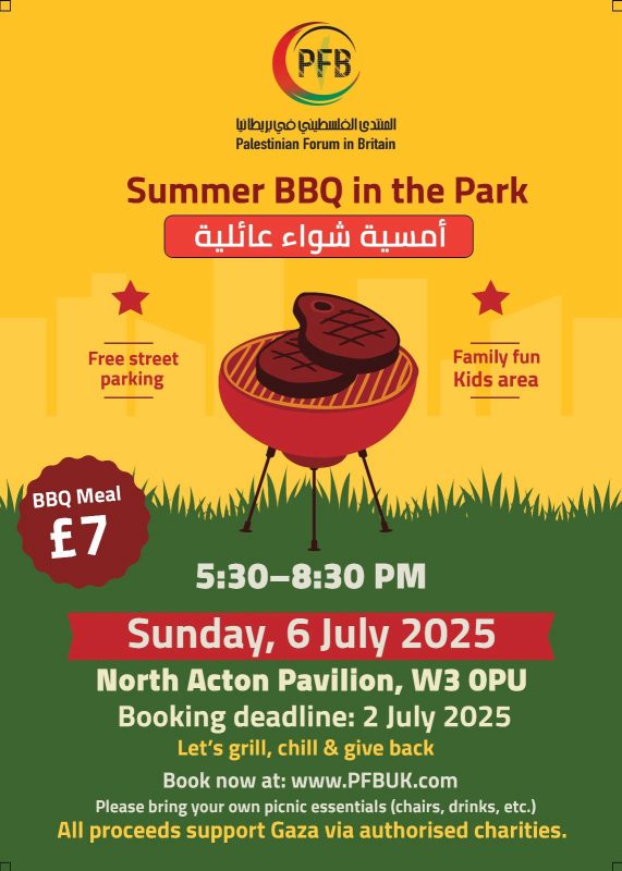 Summer BBQ in the Park أمسية شواء عائلية