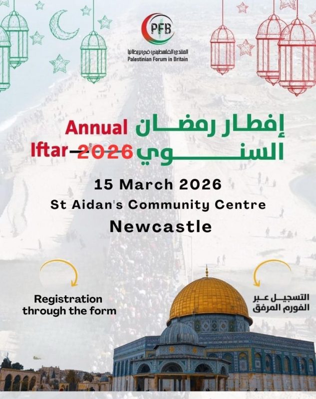 Annual Ramadan Iftar - PFB Newcastle